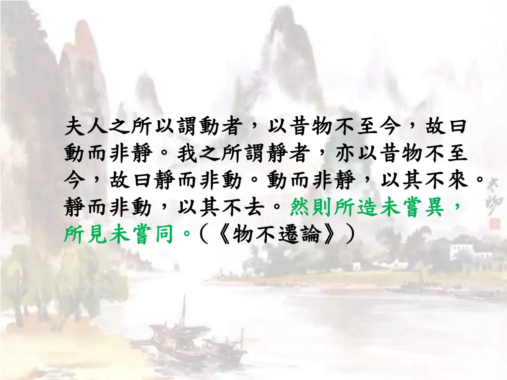 slide17
