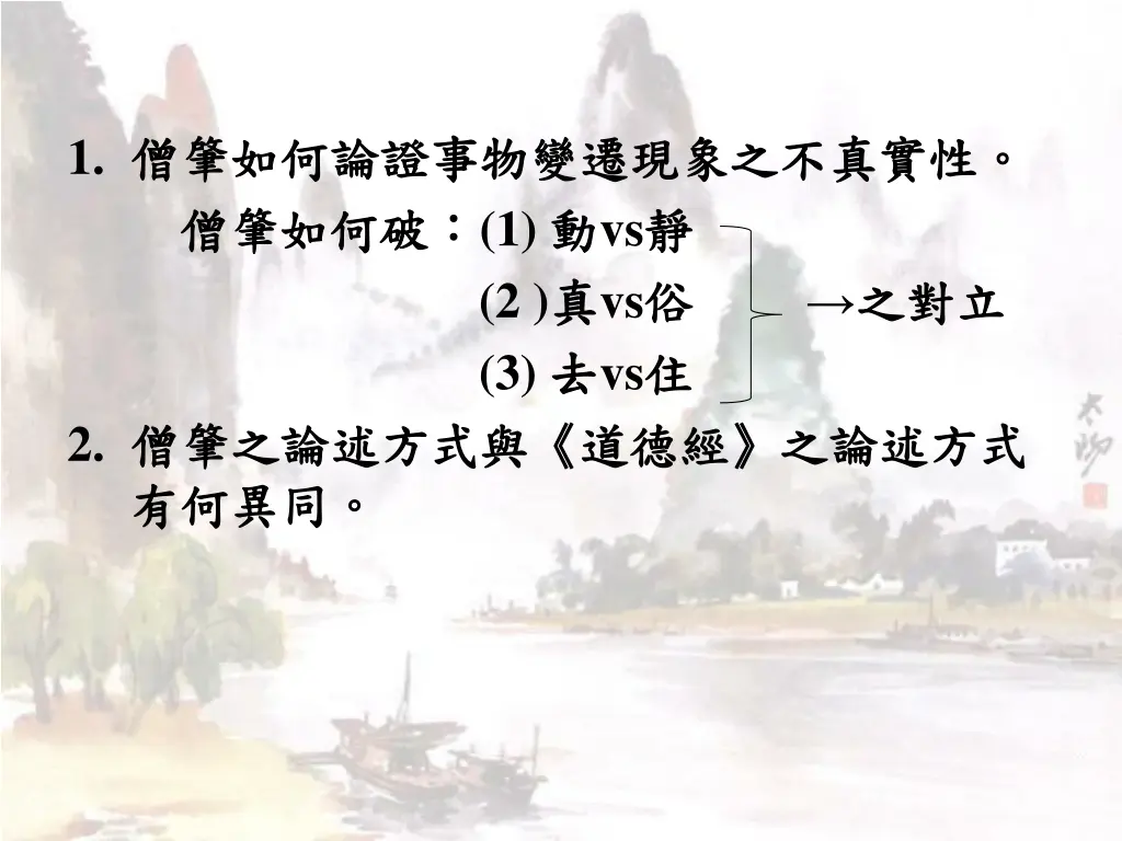 slide30