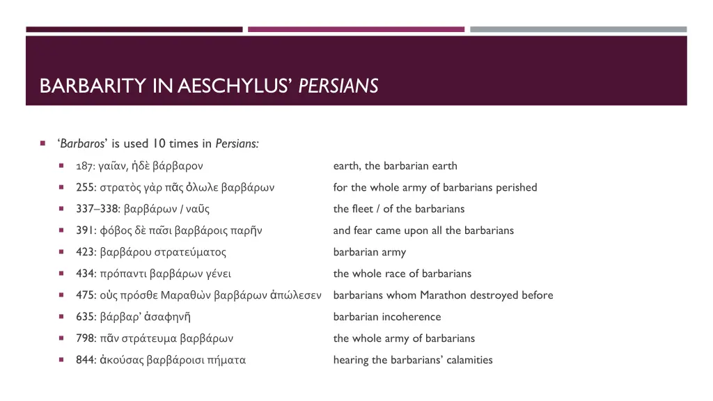 barbarity in aeschylus persians