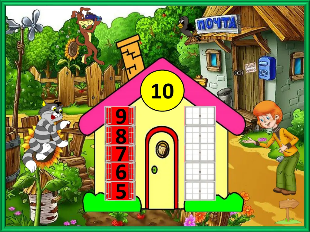 slide11