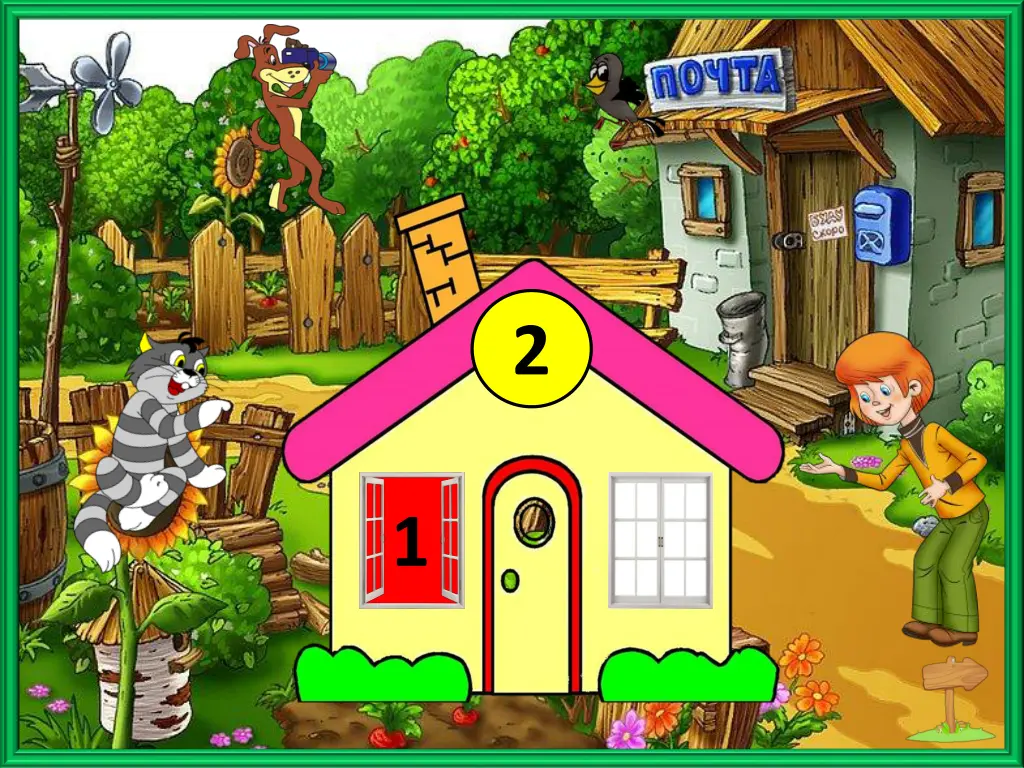 slide3
