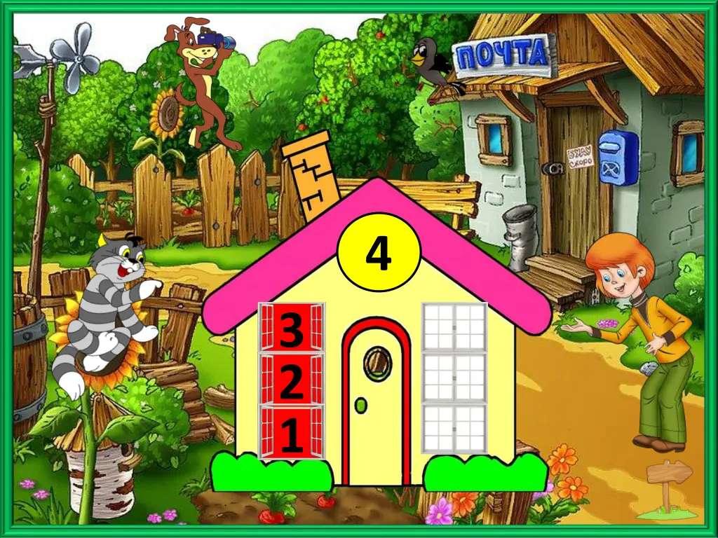 slide5