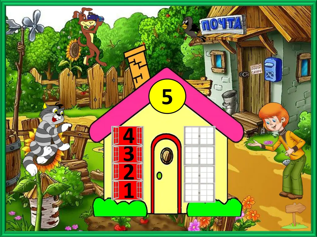 slide6