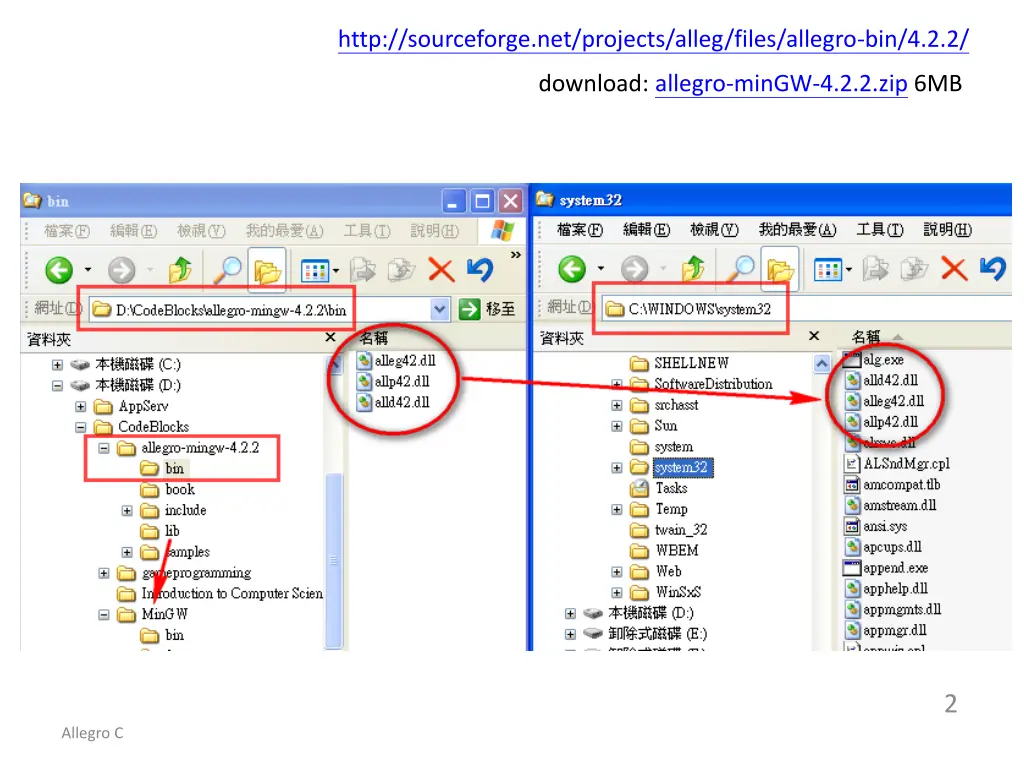 http sourceforge net projects alleg files allegro 1