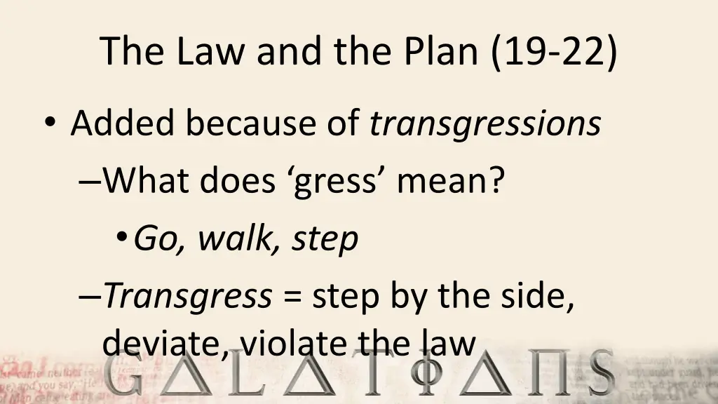 the law and the plan 19 22 2