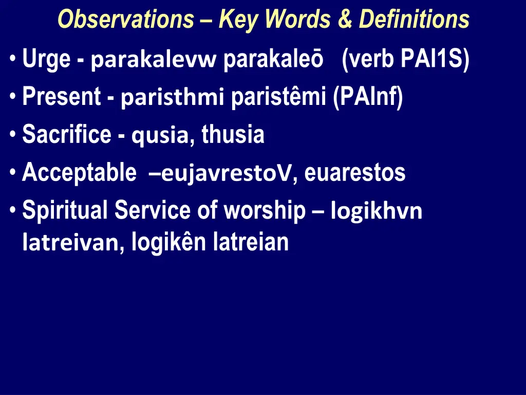 observations key words definitions urge