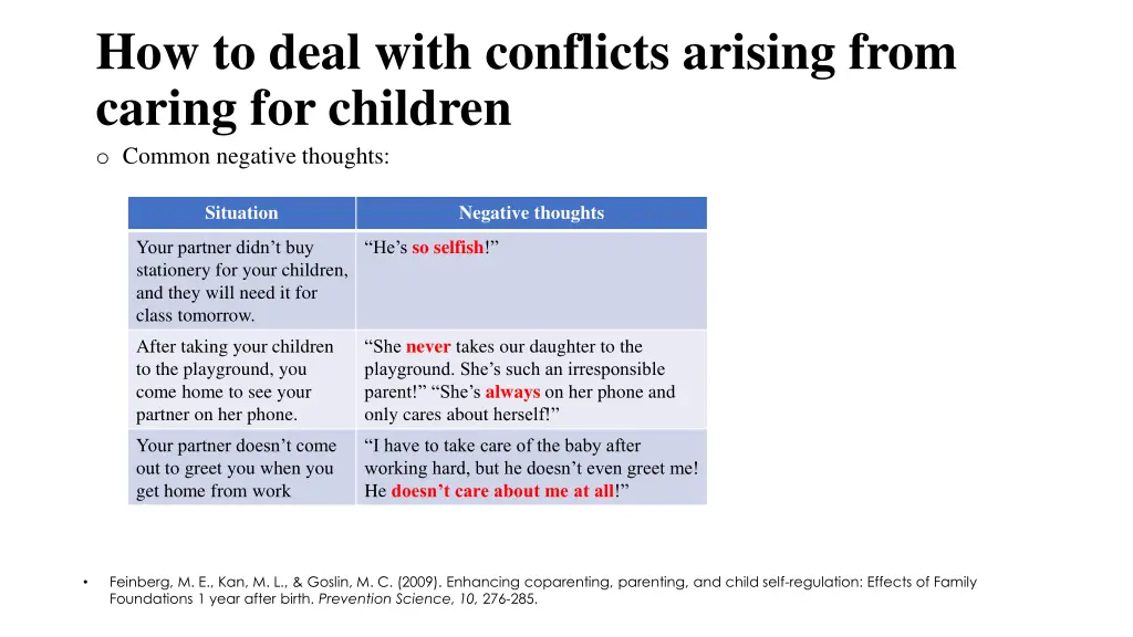 how to deal with conflicts arising from caring