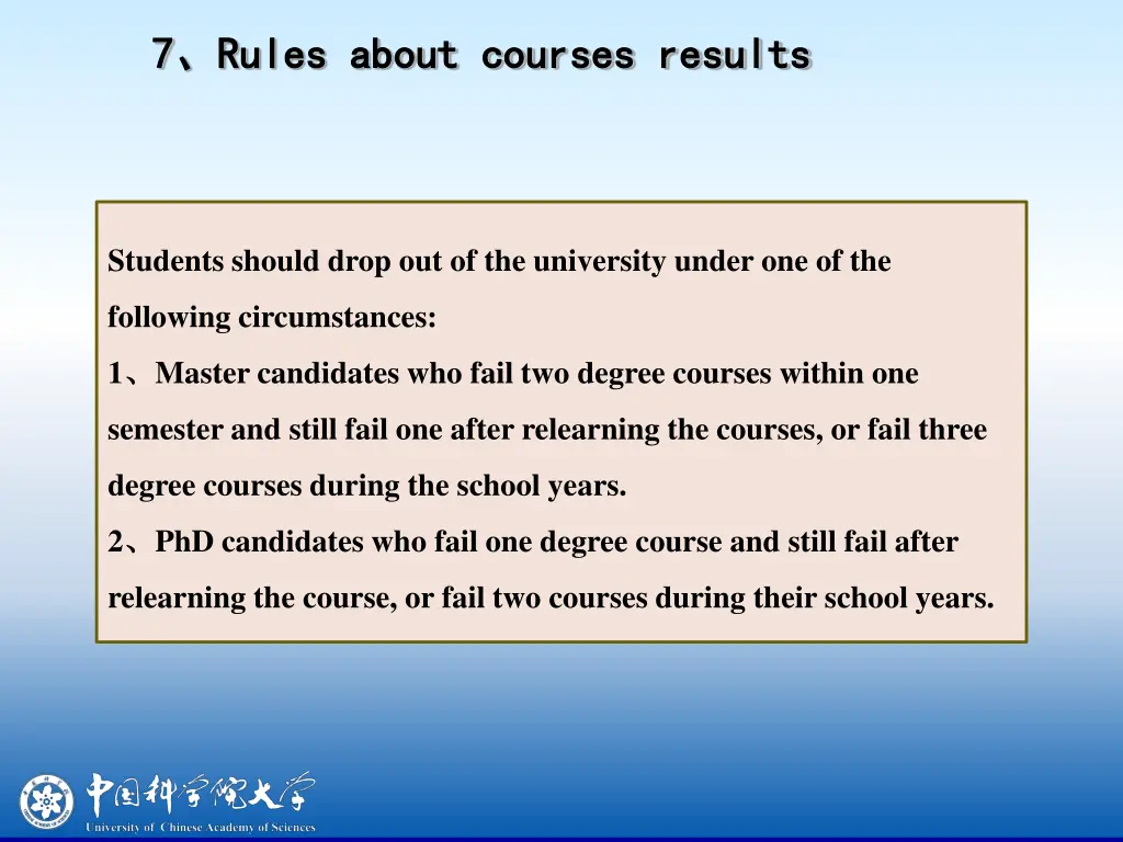 7 7 rules about courses results rules about