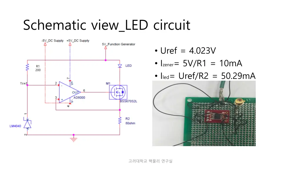 schematic view led circuit