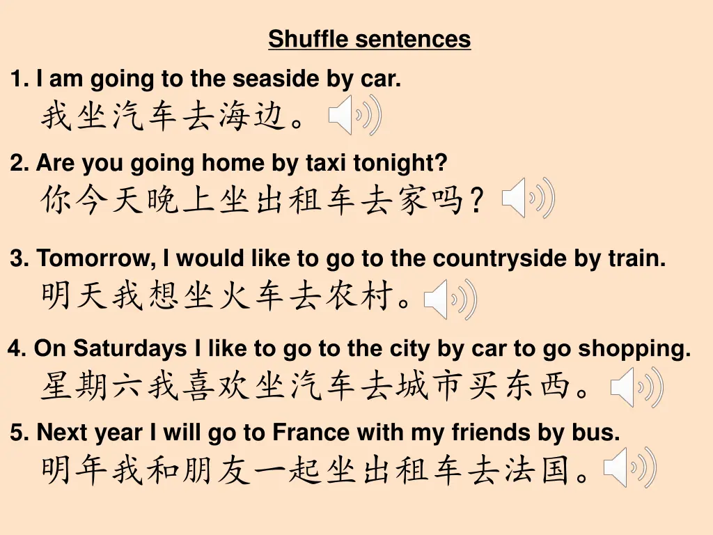shuffle sentences