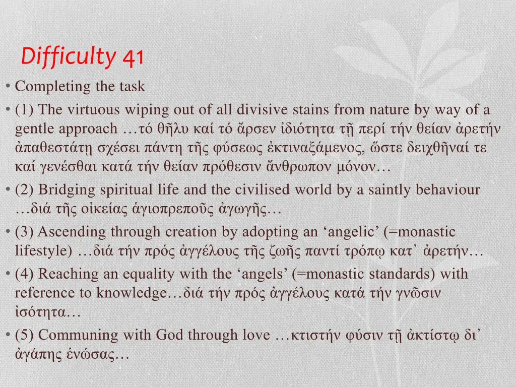 difficulty 41 completing the task 1 the virtuous
