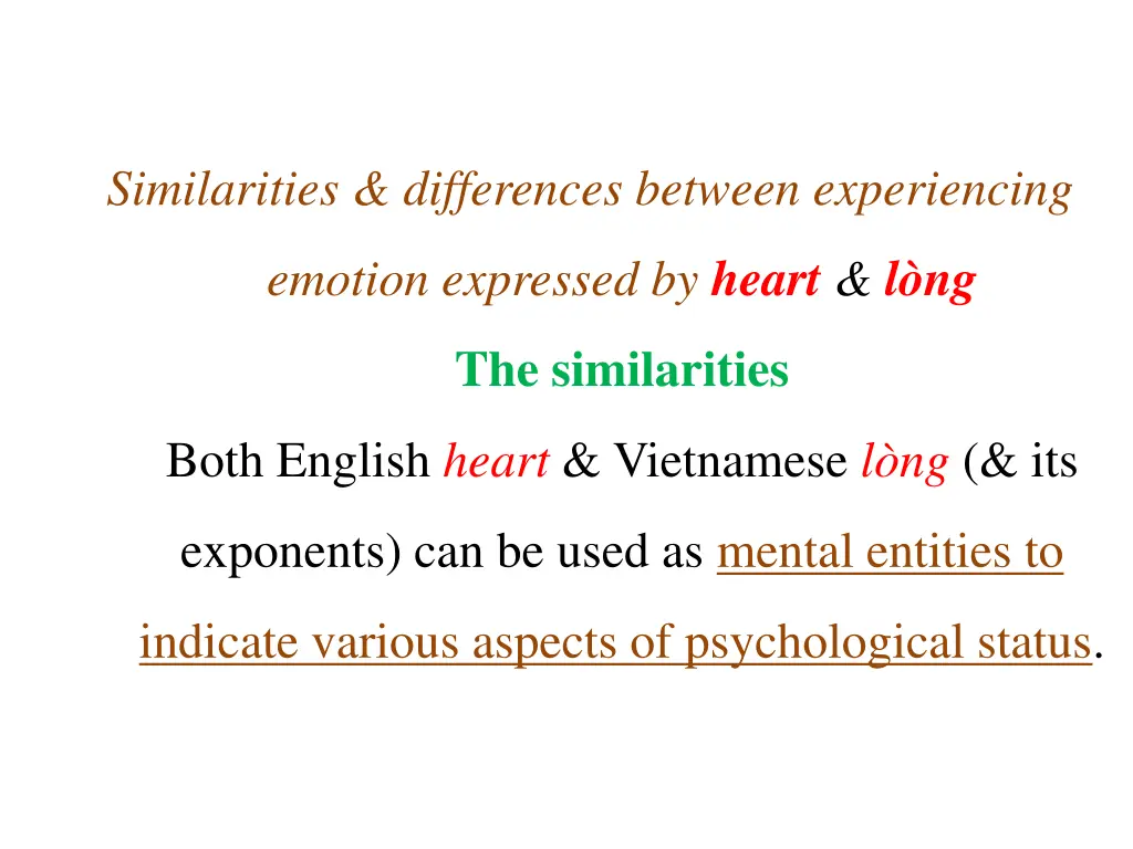 similarities differences between experiencing