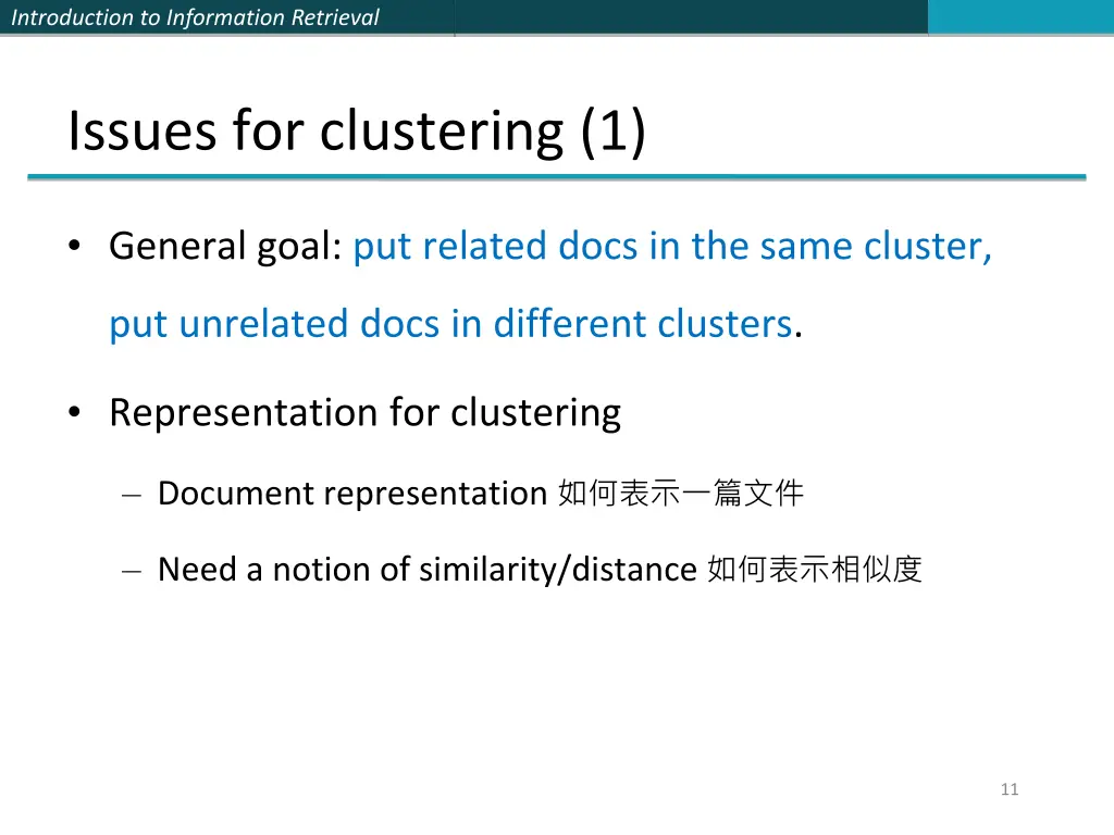 introduction to information retrieval 10