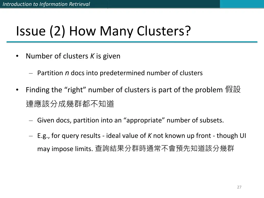 introduction to information retrieval 26