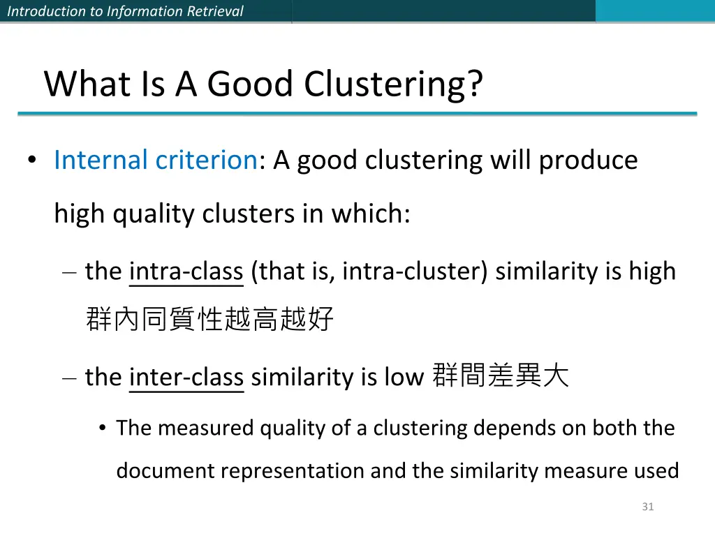 introduction to information retrieval 30