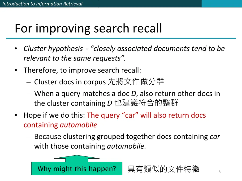 introduction to information retrieval 7
