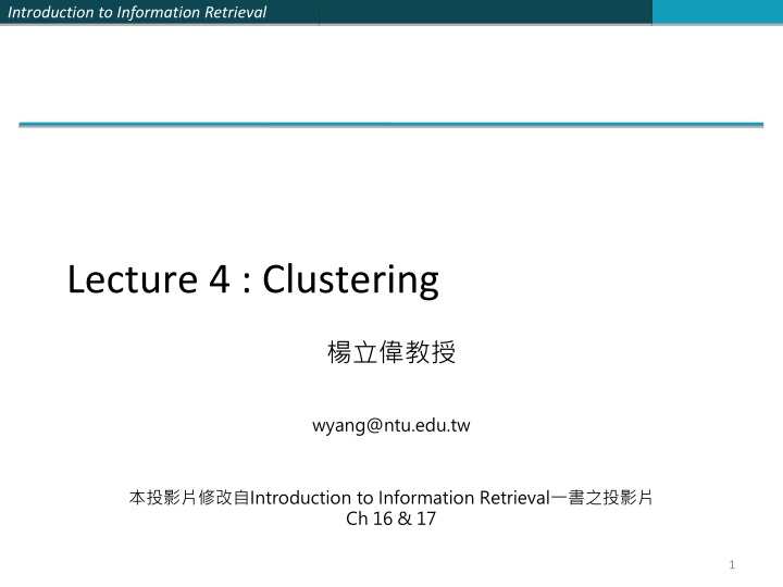 introduction to information retrieval