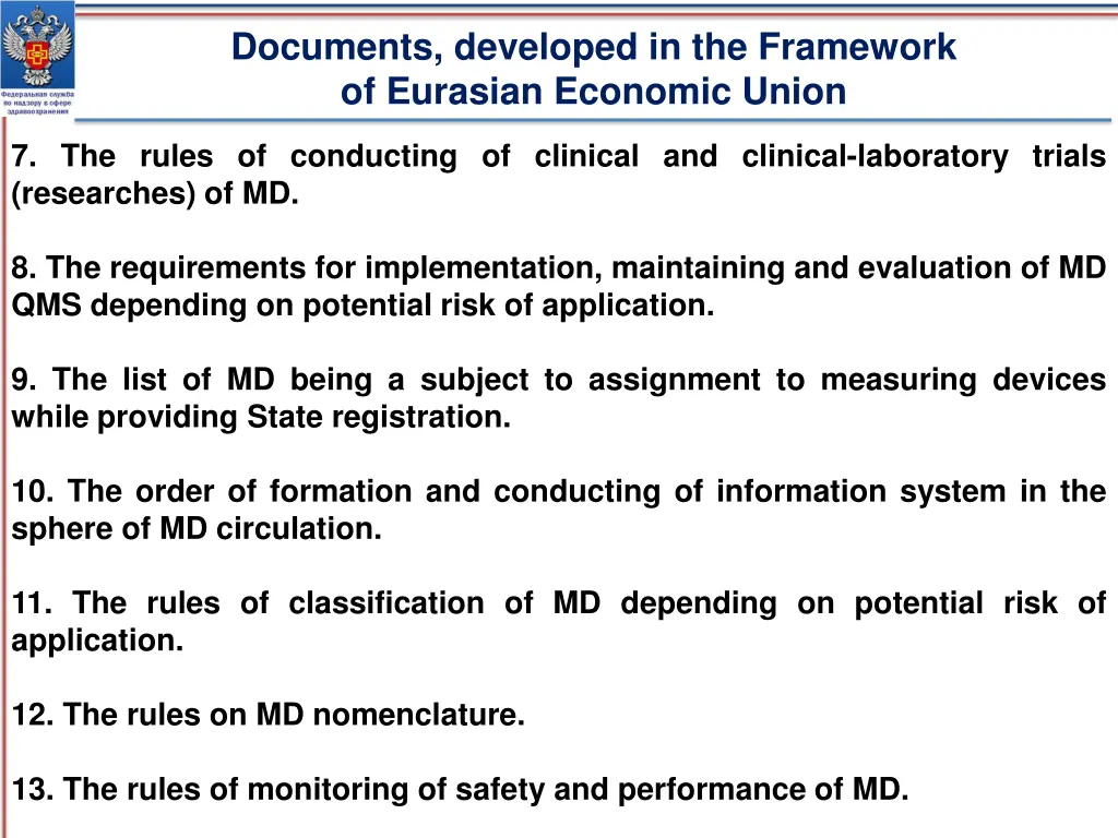 documents developed in the framework of eurasian 1