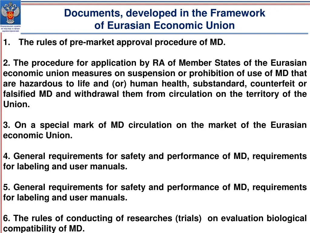 documents developed in the framework of eurasian