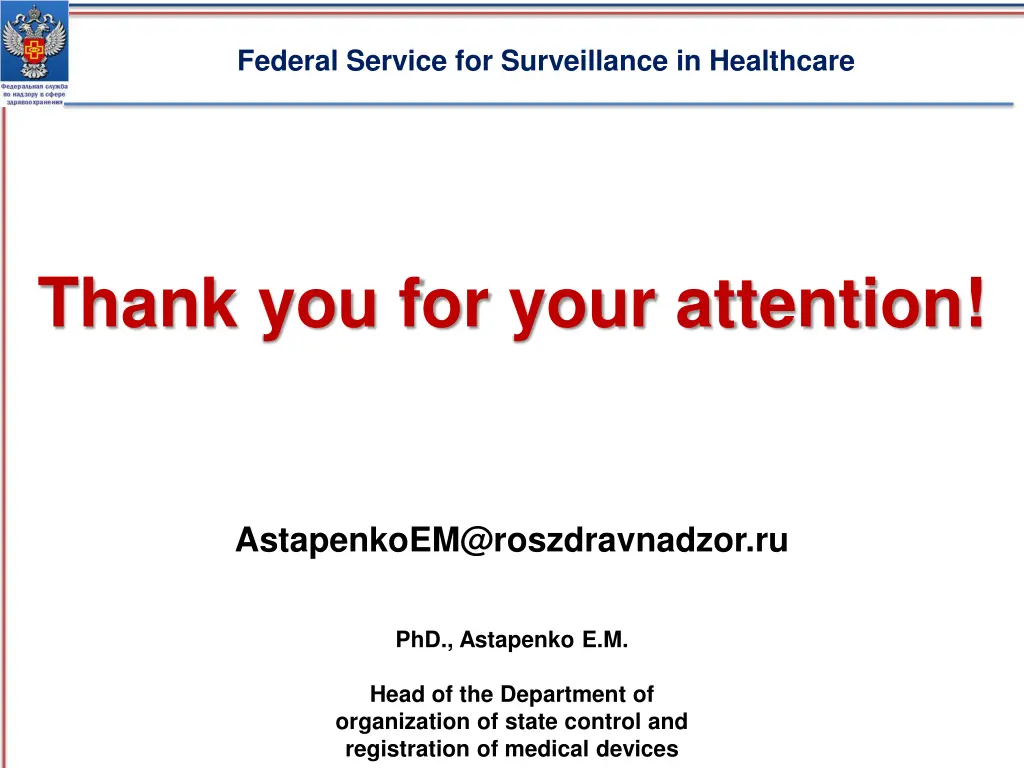 federal service for surveillance in healthcare 1