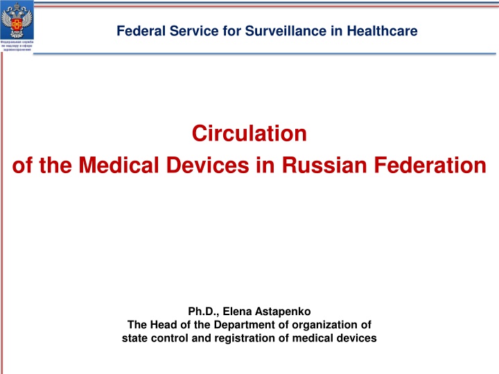 federal service for surveillance in healthcare