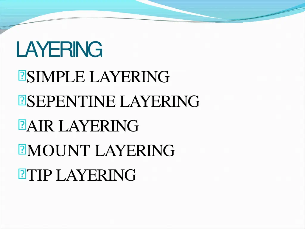 layering simple layering sepentine layering