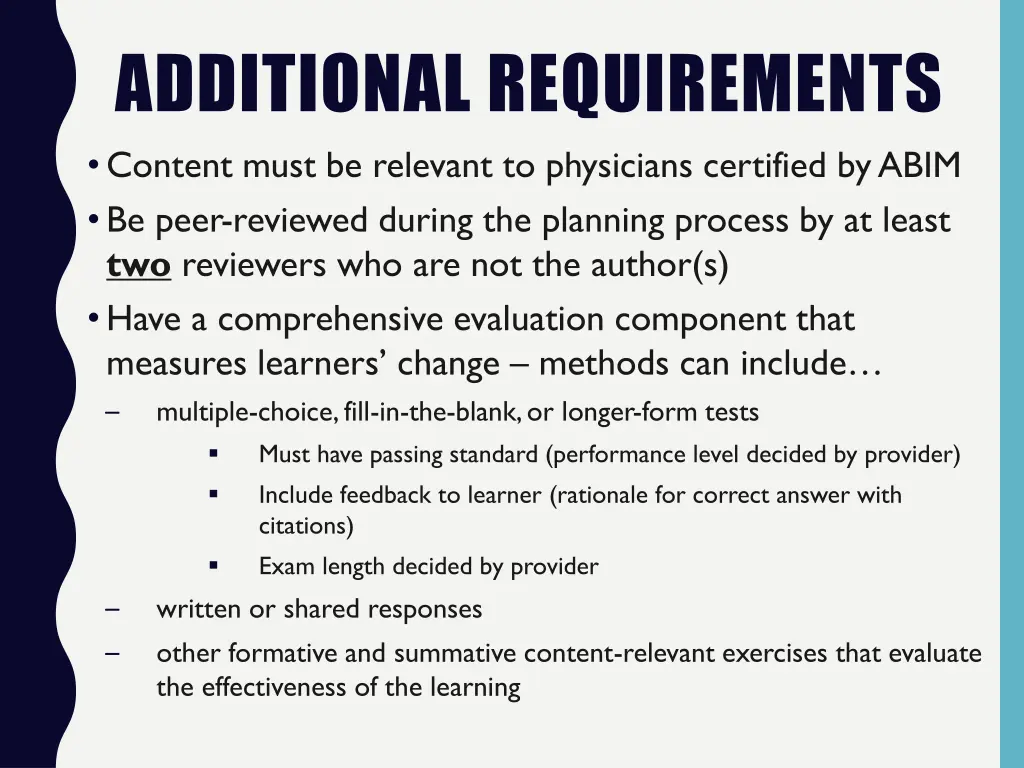 additional requirements content must be relevant