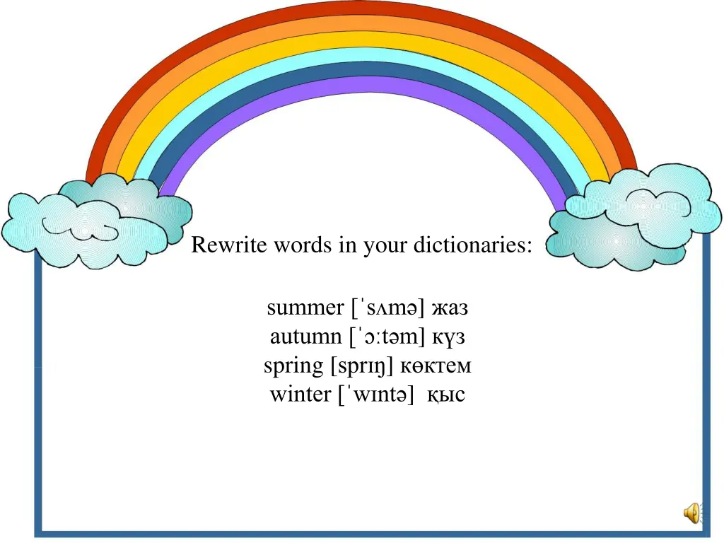 rewrite words in your dictionaries