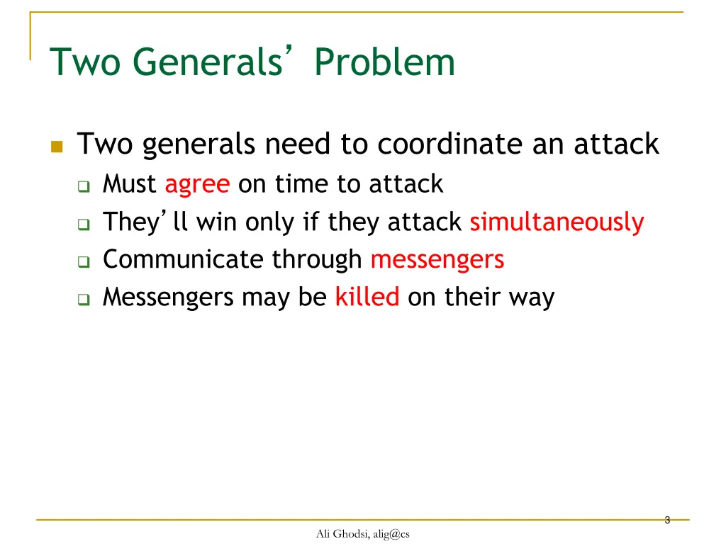 two generals problem