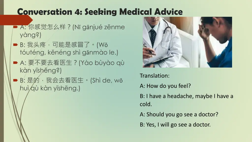 conversation 4 seeking medical advice