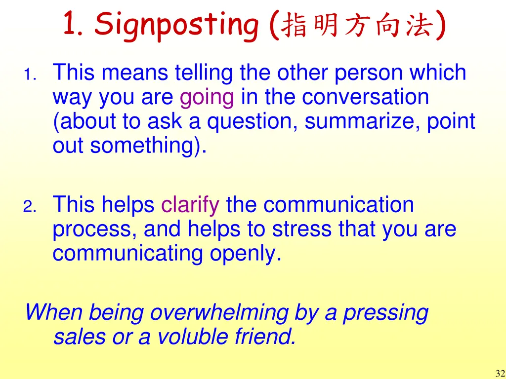 1 signposting