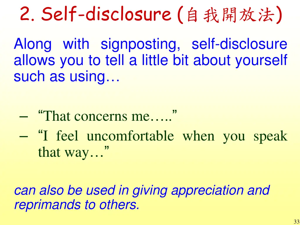 2 self disclosure