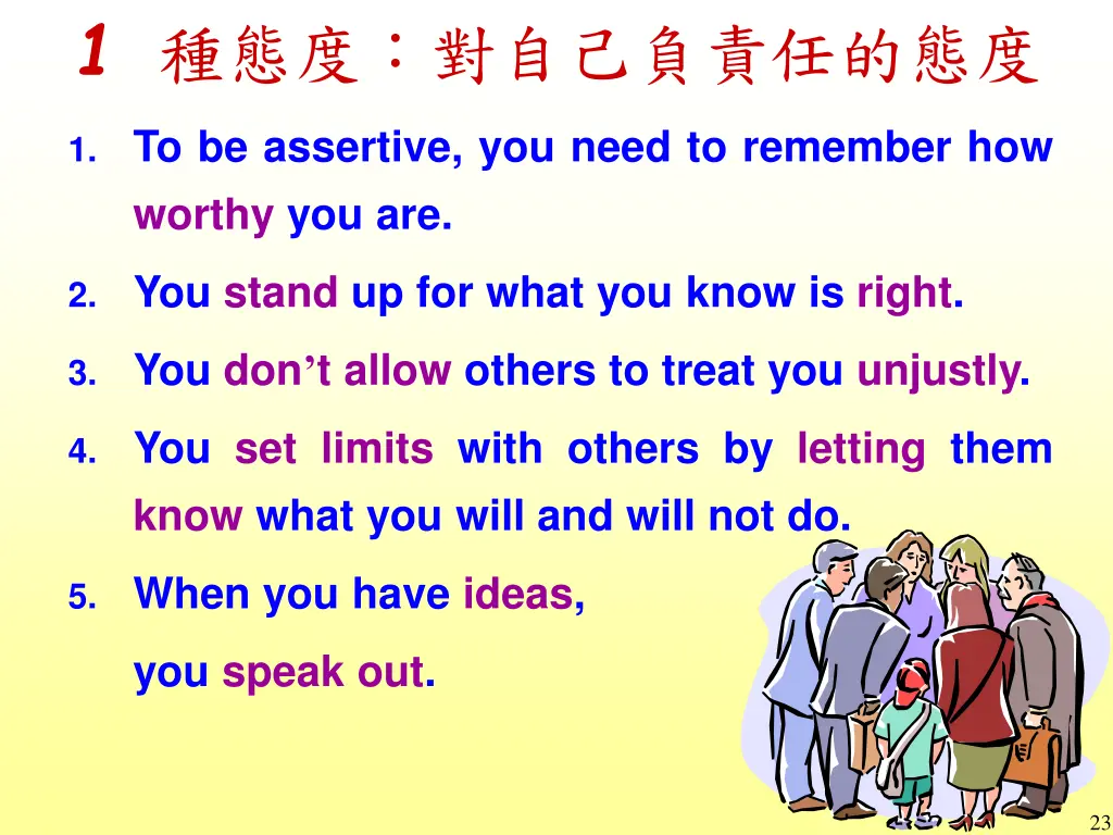 slide23