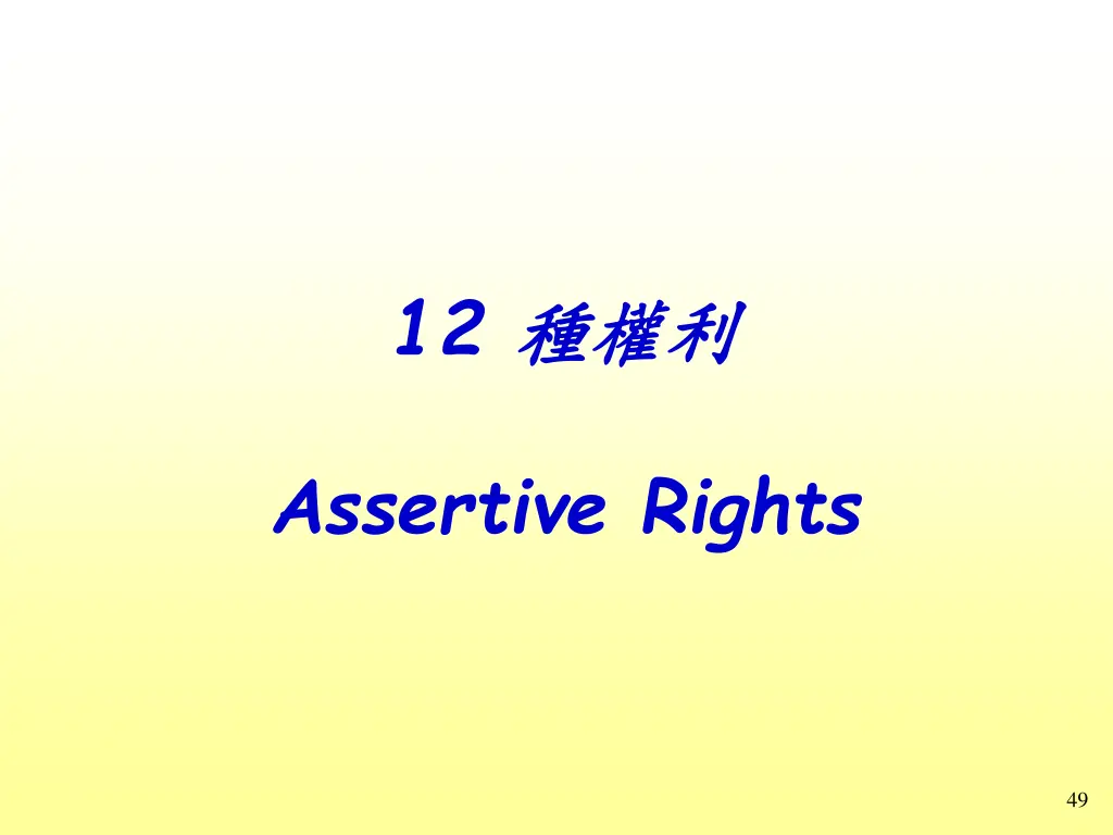 slide49