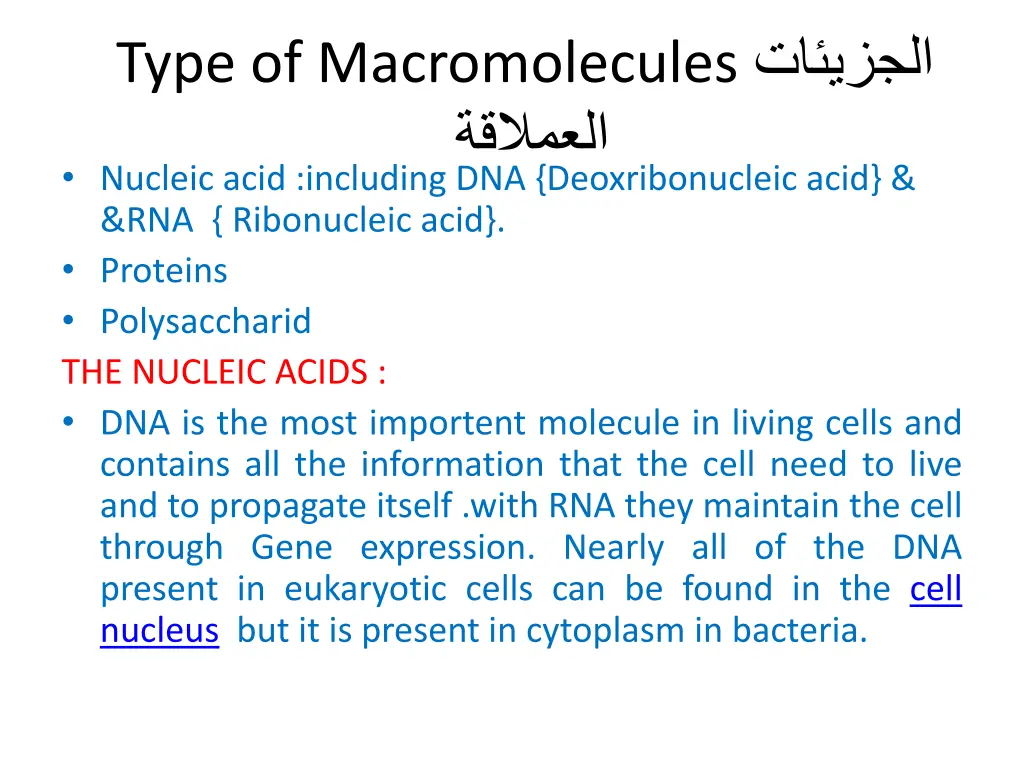 type of macromolecules nucleic acid including