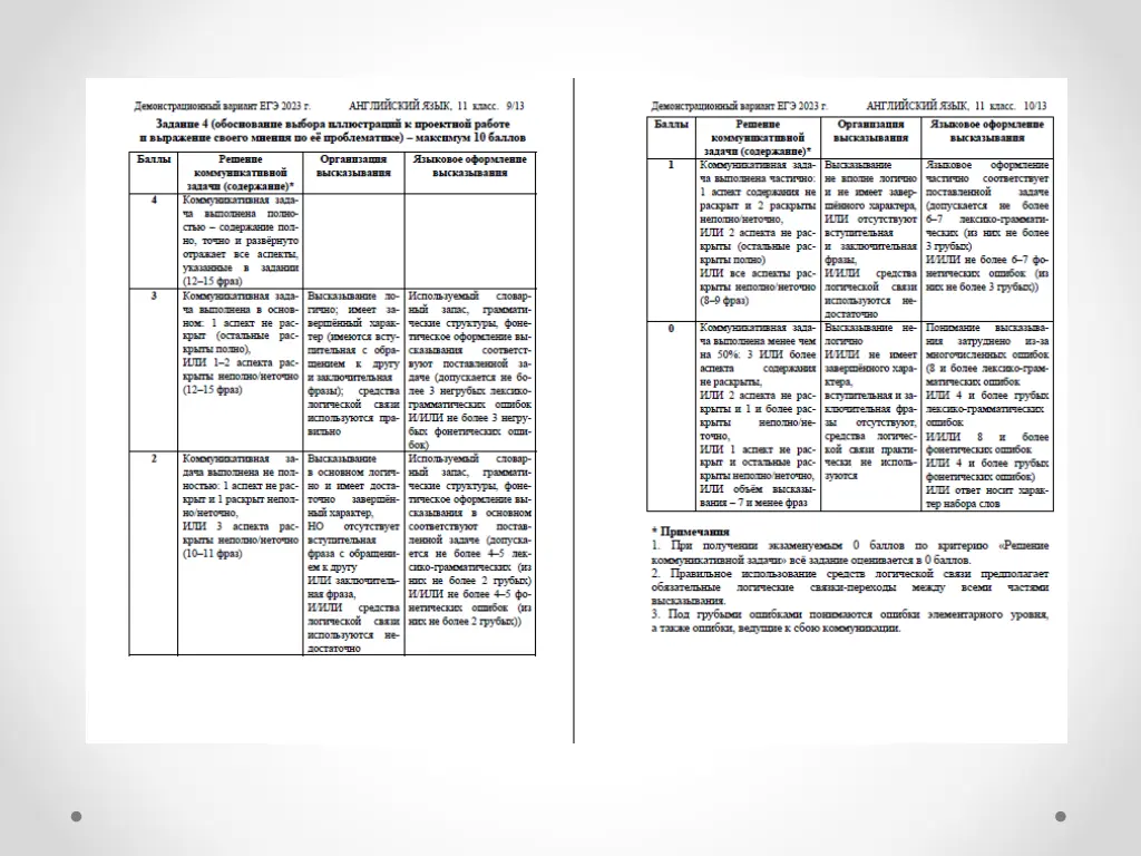 slide3