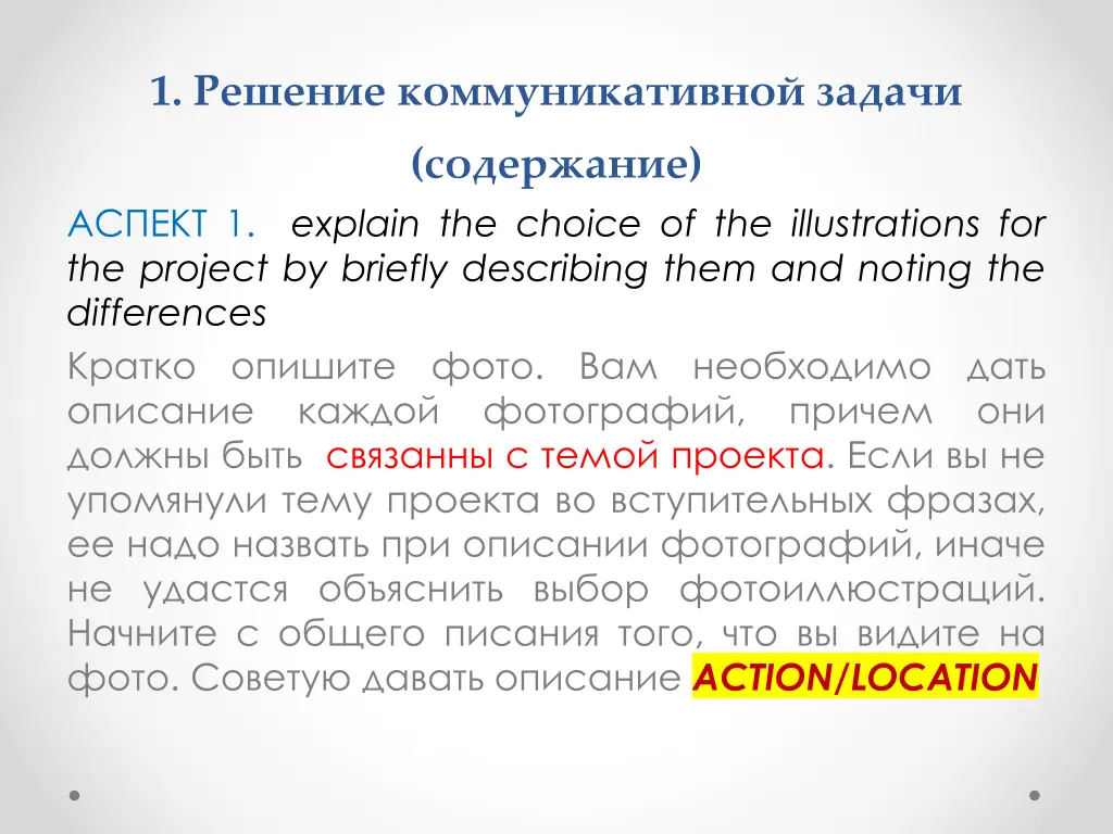slide6