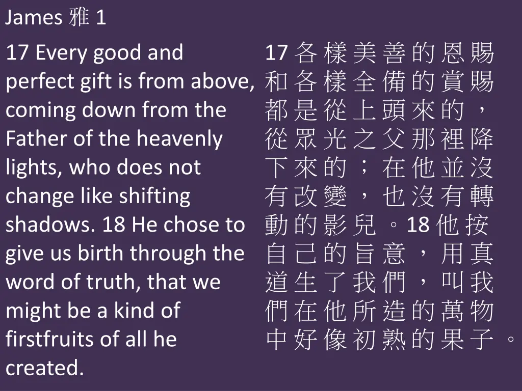 james 1