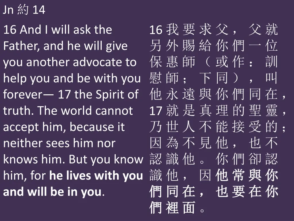 jn 14