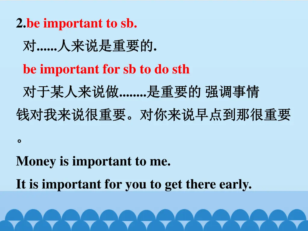 2 be important to sb