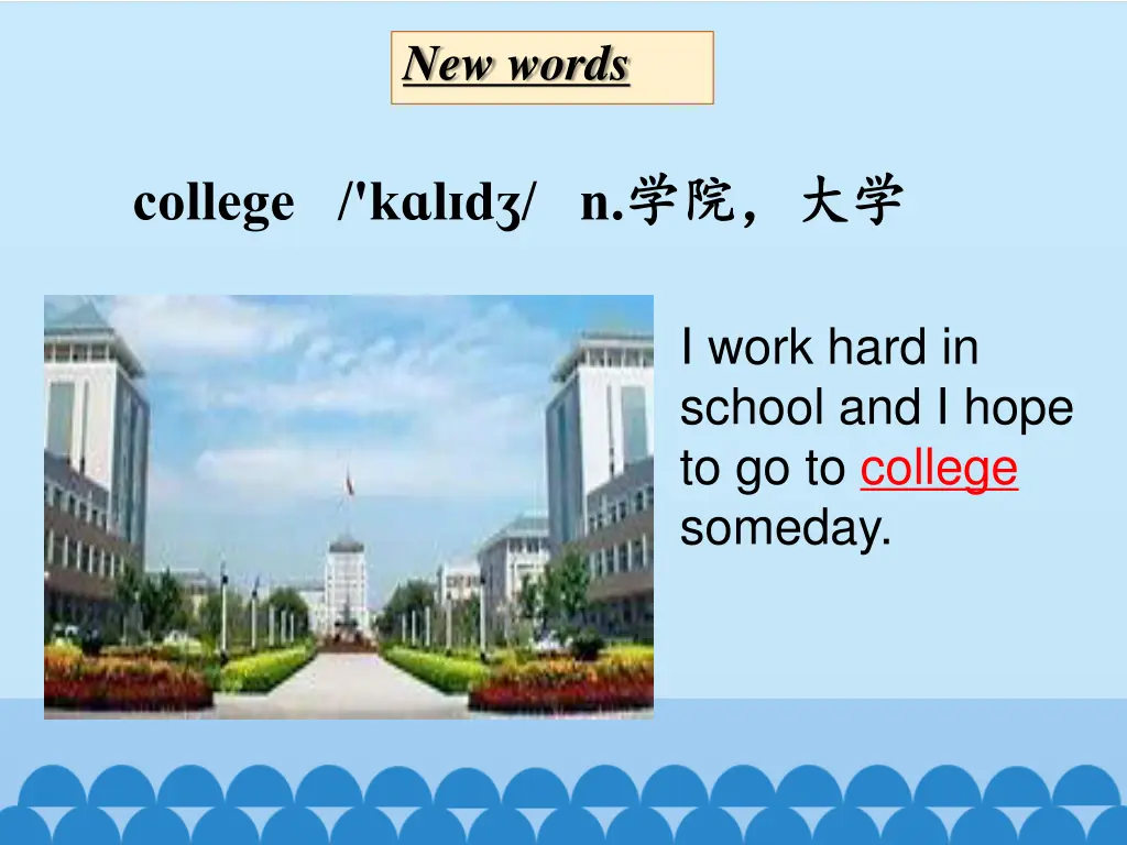 new words
