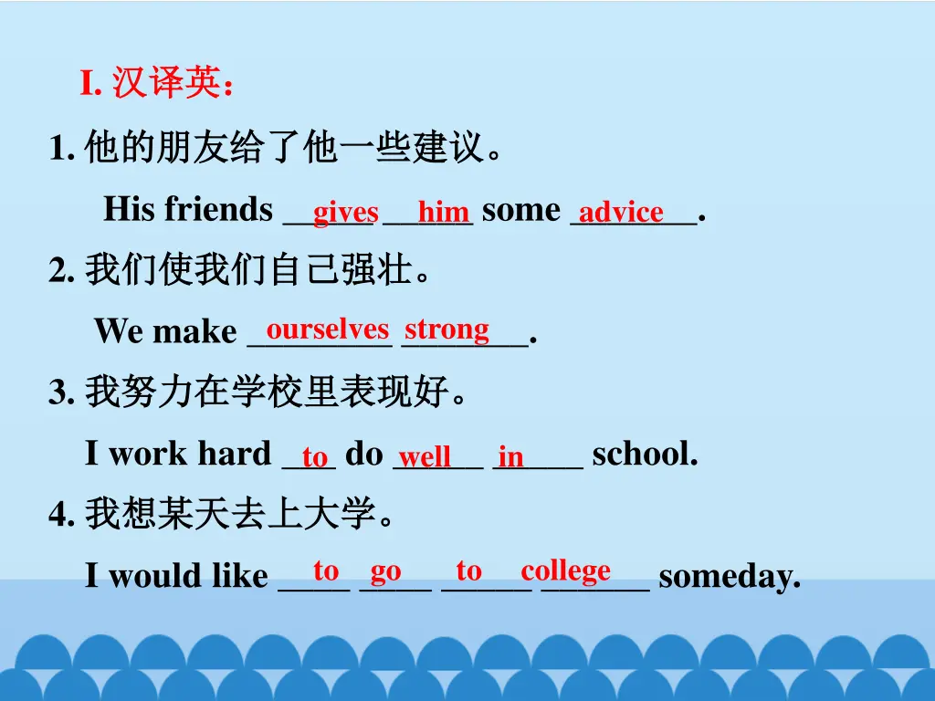 slide19