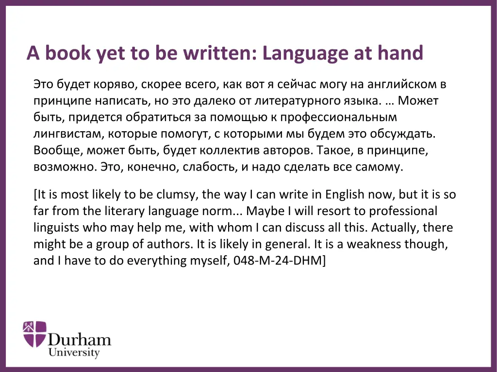 a book yet to be written language at hand