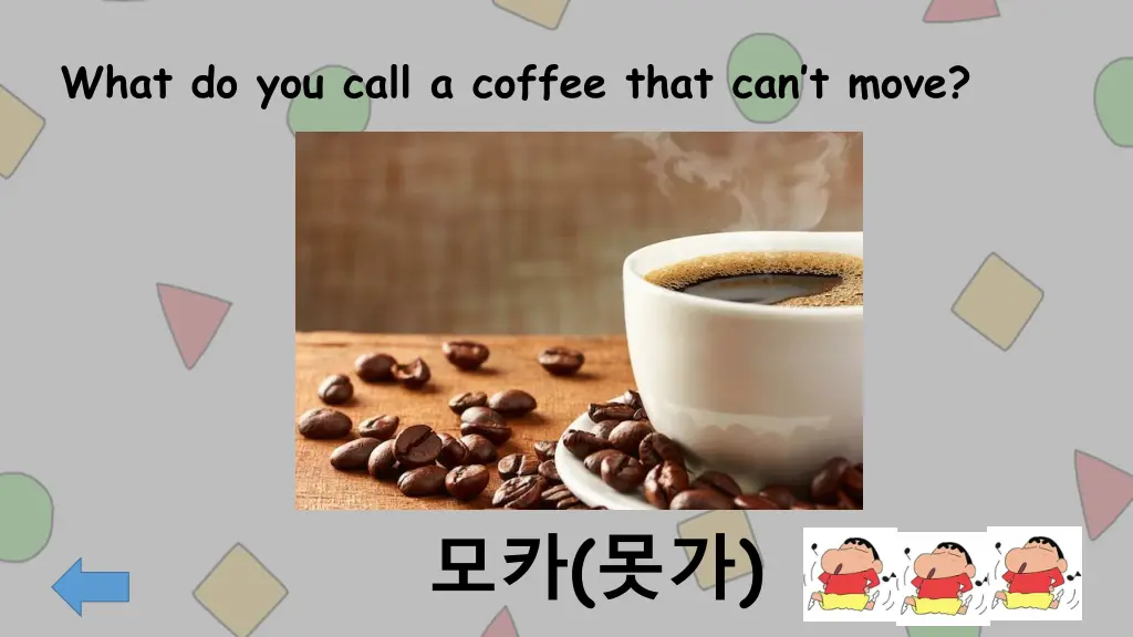what do you call a coffee that can t move