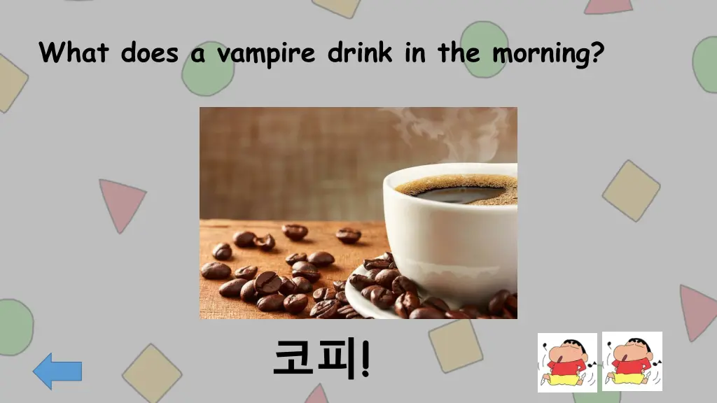 what does a vampire drink in the morning