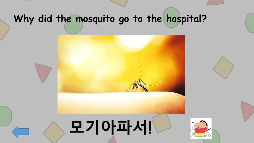 why did the mosquito go to the hospital