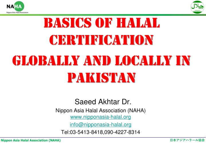 basics of halal certification globally