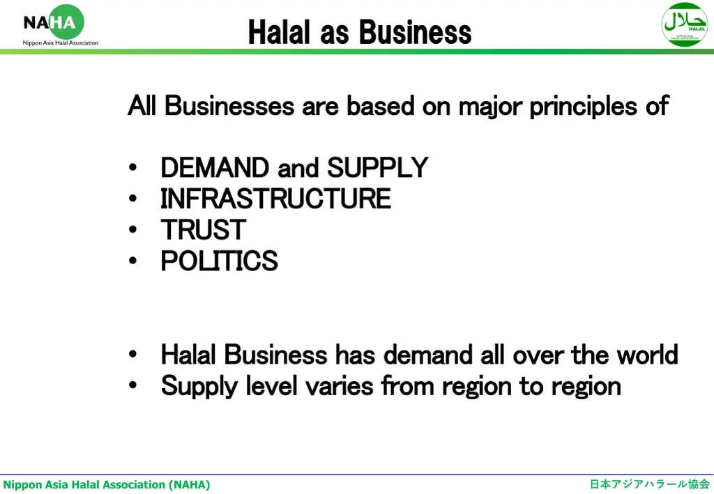 halal halal as