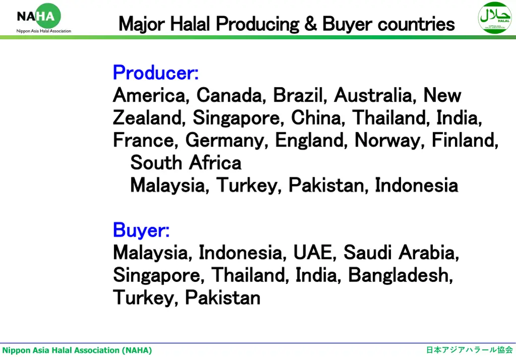 major major halal