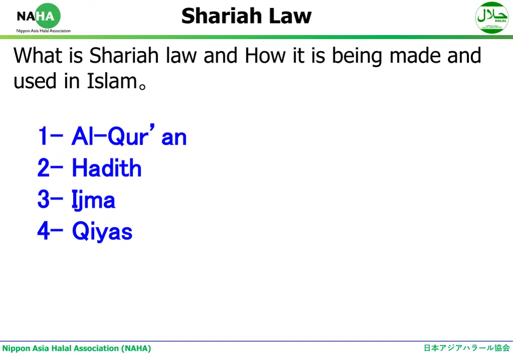 shariah law